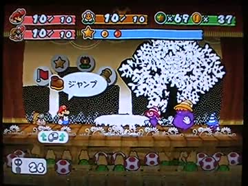 ペーパーマリオRPG実況プレイ part8【超々ノンケ冒険記☆真多重縛りの旅】