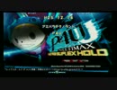 【アミパラテクノランド】Ｐ４Ｕ２大会Ｈ25.12.14　その１