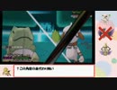 のんびりとポケモンXY対戦 part1