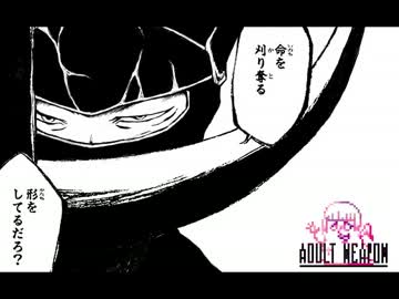 【ADULT WEAPON】FF6 フルボイス　第07話