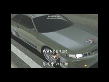 首都高バトル01をプレイ part96
