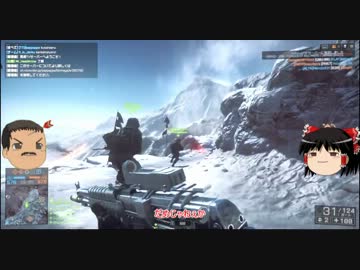 【BF4】全兵科を使って遊ぶBattlefield4 Part.11【ゆっくり実況】