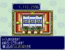 有名な【友情破壊ゲーム】で仲良く喧嘩してみた。 第５章 Part 07