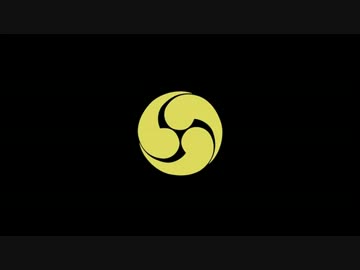 【家紋】　戦国武将が守り抜こうとしてきたもの