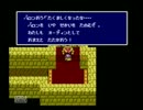 昔から積んでいたゲームを実況プレイPart48【PS版 FINAL FANTASY Ⅳ】