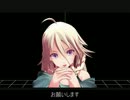 【喋らせてみた】ミクトーク。IAの台詞募集【トークロイド】