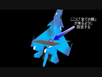 【第四回MMD航空祭】フライトパス作ろう２【MMDフライトパス作成ツール】