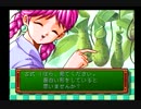 【14年前のきらめき高校】ときめきメモリアルをプレイしてみる。パート10