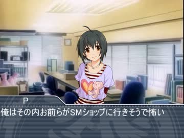 しぶりんは思春期　十九発目