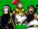 『蒼空の』三国志大戦3横山単で進む『極』　十五日目