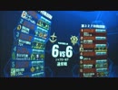 12/8_ラスト【アカン佐官】ジャブロー地下/トリントン【アルカリスト】