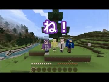 【4人実況】続・ピクミンでエルダリア：01【Minecraft】
