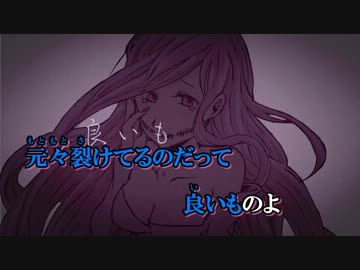 【ニコカラ】 踊ル怪談ズ 『 Off Vocal 』