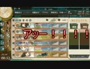 【ここからが】2-4完全解剖【本当の地獄DA！】