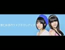 碧と彩奈のラ・プチミレディオ第36回(2013.12.15)