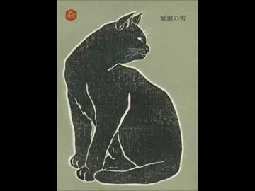 【作業用BGM】 近年の鬼束さん