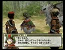 交差する三つの視線！ 幻想水滸伝III実況プレイ４