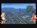 【ゆっくり実況】Ａ列車で行こう９　幻想郷開発日記part３