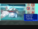 【ポケモンXY】統一パでポケモンマスターを目指すPart6【第六世代統一】
