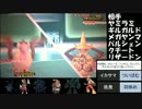【ポケモンXY】ゆったりレーティング　part.3