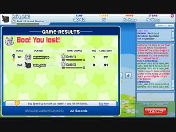 Tetris Tournament Online 3 決勝戦 HAHAHA1744 vs hebo_MAI (最終戦)