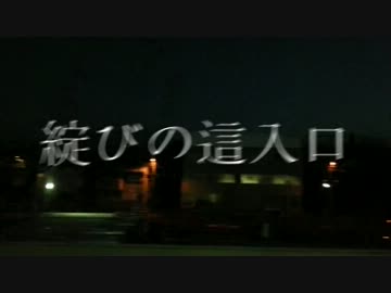 【IA】綻びの這入口_2