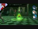 ペルソナ３ポータブル　難易度ＭＡＮＩＡＣＳで縛りプレイ　part2