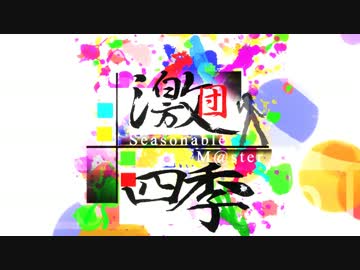 ふーちゃー（ry