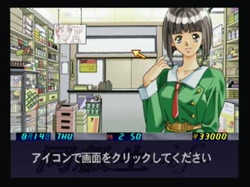 【実況】いい大人達が同級生ifを本気で遊んでみた。part18