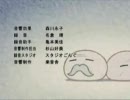 【ミラー】『CLANNAD』EDより『だんご大家族』歌ってみた　ver.たこす