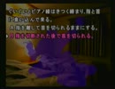 【実況】女子達で「かまいたちの夜」初プレイ実況part36