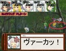 [東方遊戯卓]　SW2.0　『GM　紅　美鈴の受難（仮題）』　＜2-5＞