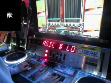 大澤の魔法愛