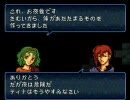 ファイアーエムブレム　トラキアでいらない子に挑戦　12章（2/2）