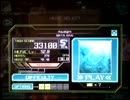 ＜CROSS×BEATS＞Aqualight[MASTER]FC99%