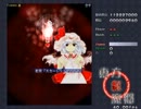 紅符「スカーレットマイスタ」