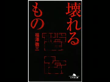 課長こわれる　ドマラCD