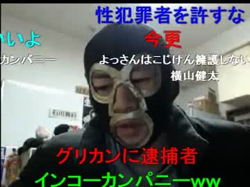 20131216 暗黒放送Ｑ　けんちゃんの無実を信じる放送  1/2