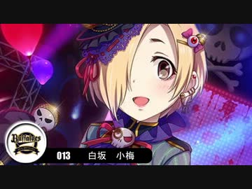 【モバマス×パワプロ2012決】NewWaveはTriadPrimusの夢を見るか？　第39試合