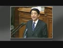 安倍首相｢日中韓の投資協定の早期締結とWTO…に取り組みます。｣2007/1/26