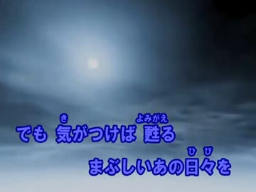 【ニコカラ】恋する気持ち　mihimaru GT【OFFVOCAL】