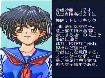 無人島から脱出したい！！【実況】６日目