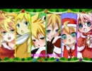 【鏡音リン】 Merry☆S-E-X'mas 【VOCALOIDカバー曲】