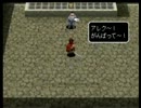 【実況】立派なハンターになるぞ！アークザラッド３【６３アーク】