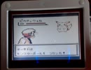 ポケモン　懐かしいピカチュウ版を進める旅その1