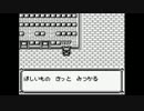 【プレイ動画】ポケットモンスター 青 Part5【ポケモン】