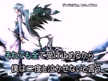 【ニコカラ】デンドロビウム・ファレノプシス+4【on vocal】