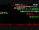 ari姫が横山緑やまきのとヤッタことも暴露
