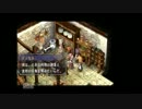 空の軌跡SC　ルキヴァスの怒りの鉄拳制裁　その38