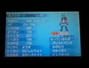 俺が信じたポケモンを信じるポケモンＸＹ実況Part3